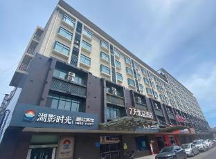 7 days inn wuxi shoufang international airport branch