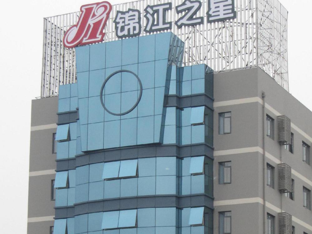 jinjiang inn wuhan wuchang railway station branch