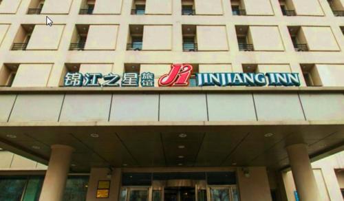 jinjiang inn wuhan wuchang railway station branch
