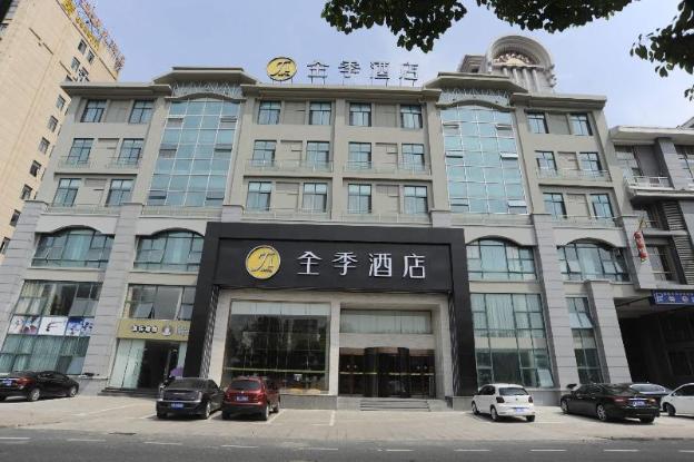 ji hotel hefei binhu