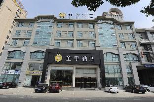 ji hotel hefei binhu