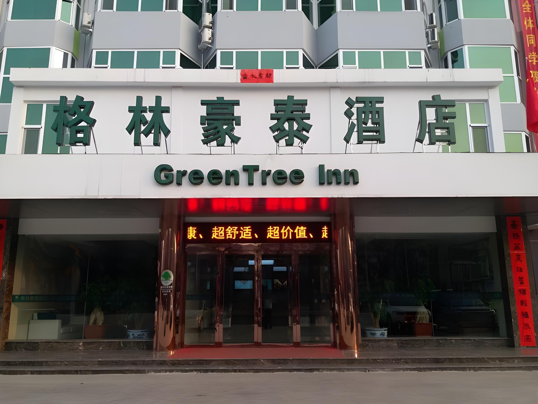 greentree inn changzhi lucheng city zhonghua street hotel