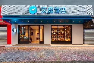 hanting hotel huizhou south railway station