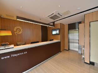 iu hotel beijing zhongguancun zhichunli subway station branch