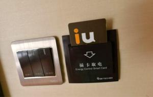 iu hotel beijing zhongguancun zhichunli subway station branch