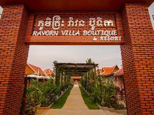 ravorn villa boutique