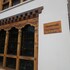 punakha