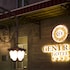 central hotel yerevan