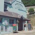 goodwick