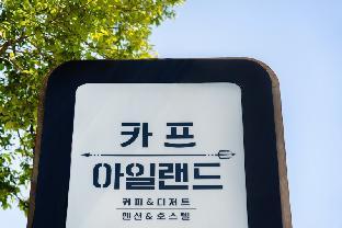 yeosu carp island pension
