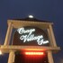 osage village inn