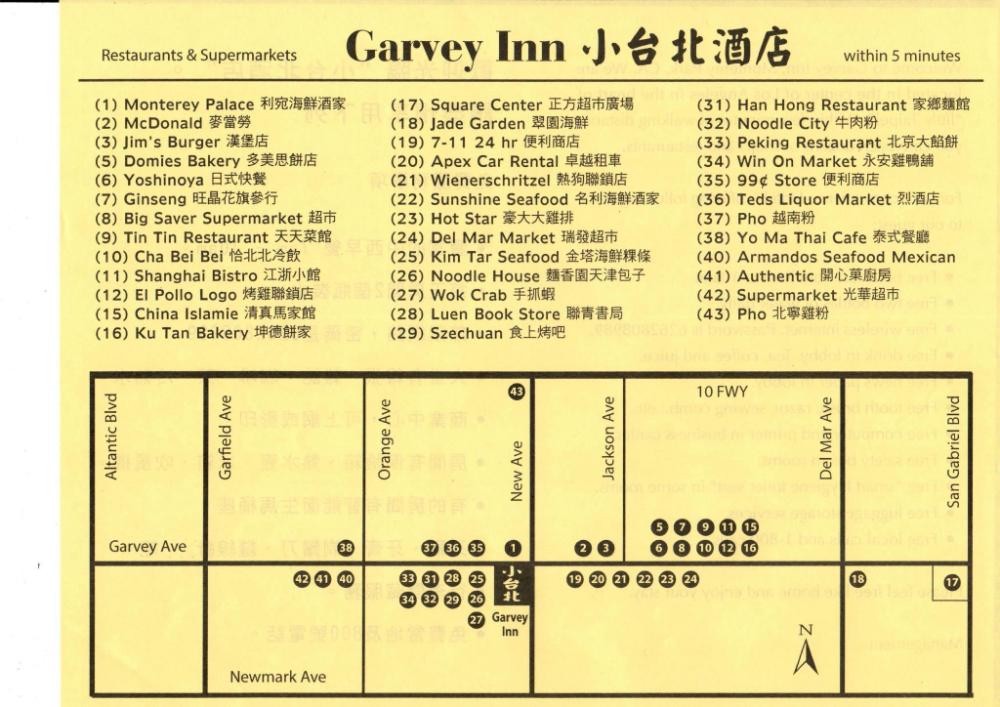 garvey inn
