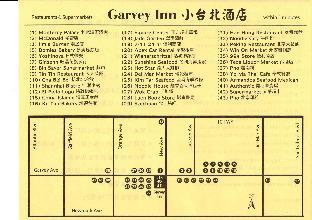 garvey inn