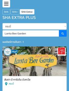 lanta bee garden