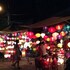 da nang