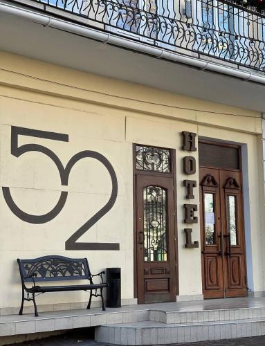 hotel 52