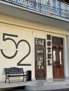 hotel 52