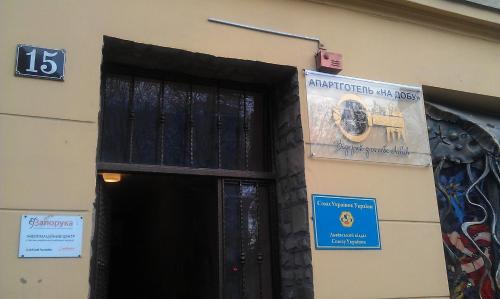 apart hotel na dobu
