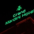 grand mardini hotel