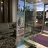 hande hotel