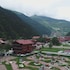nova uzungol
