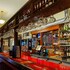 tamworth