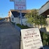gateway motor inn