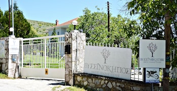 kastoria
