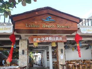 lishui beach resort