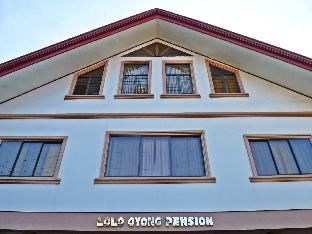 lolo oyong pension house