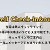 airport guesthouse ko in