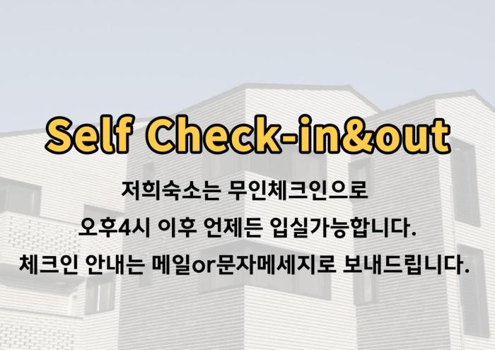 airport guesthouse ko in