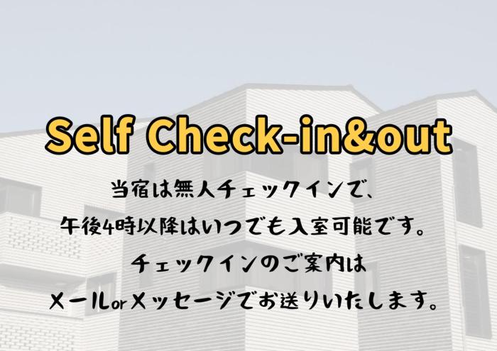 airport guesthouse ko in