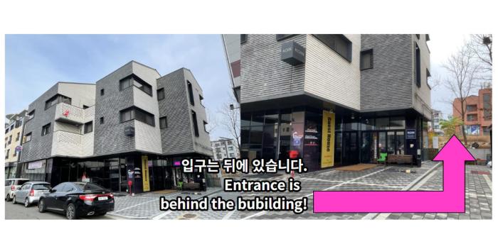airport guesthouse ko in