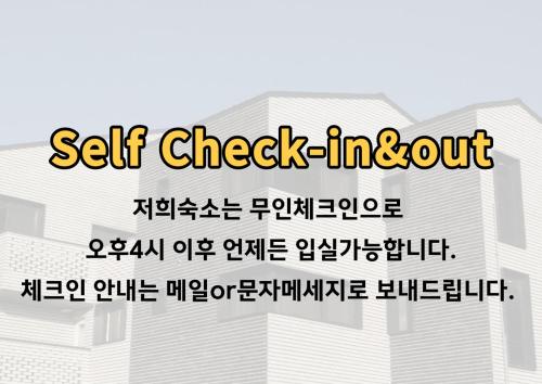 airport guesthouse ko in