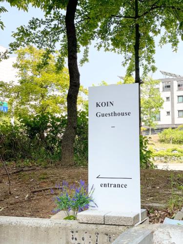 airport guesthouse ko in