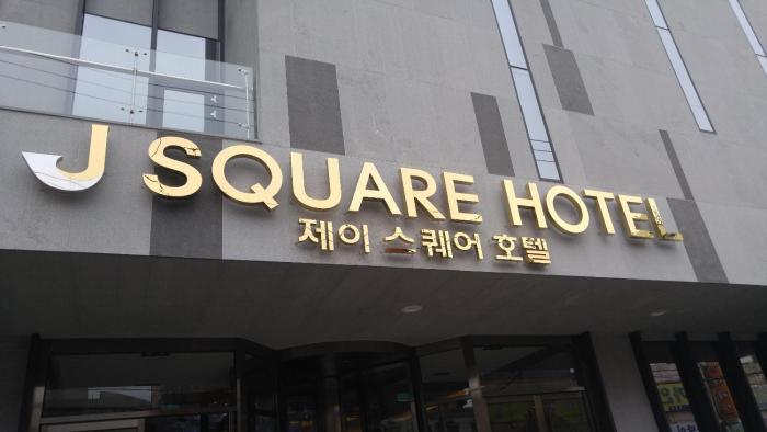 j square hotel