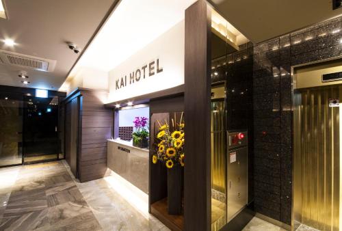 jinju kai hotel