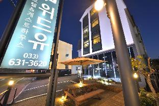 with u hotel and guest house adults only