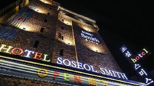 Suwon City Hall Stn Soseol Smith Hotel,Suwon>>Incheon,3 star