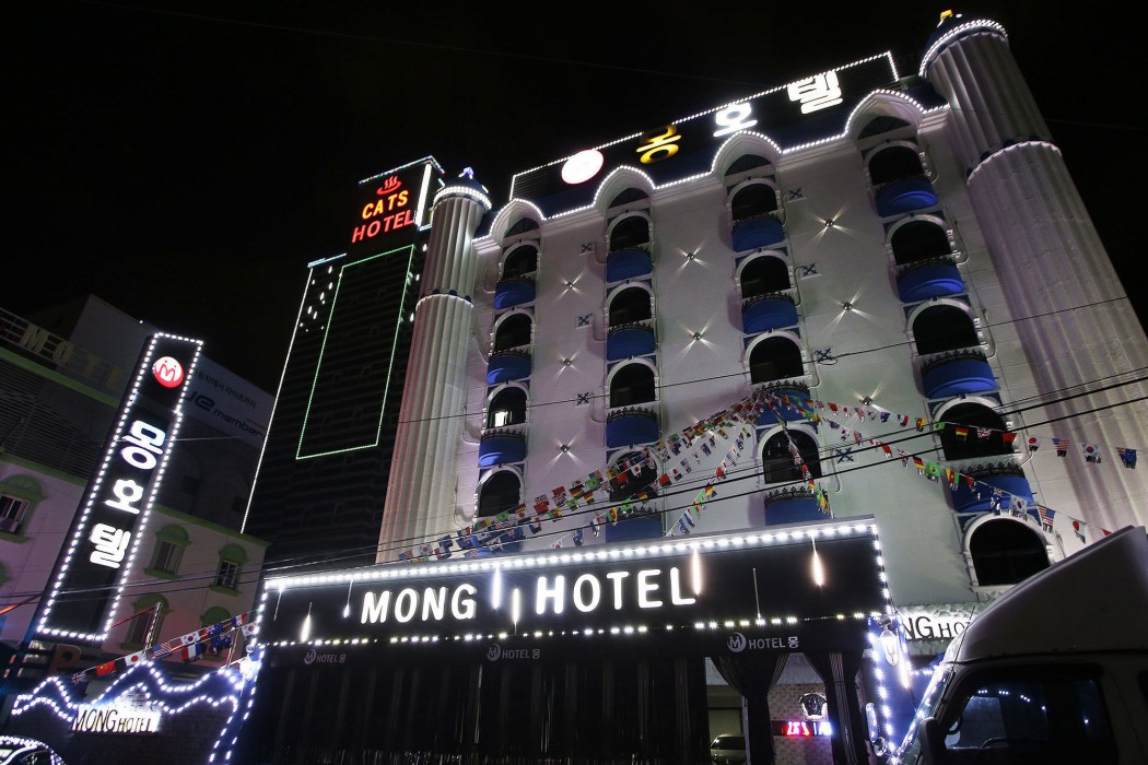 chuncheon hotel mong