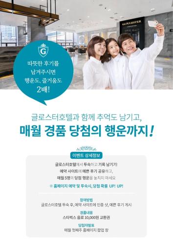 hotel lacky cheongju