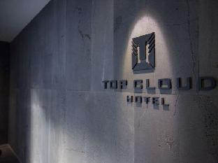 Top Cloud Hotel Suwon,Suwon>>Incheon,3 star
