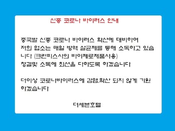 pohang jukdo market the seven