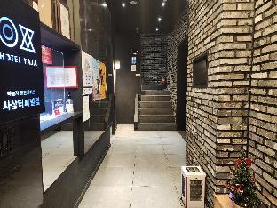 hotel yaja sasang terminal