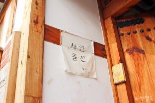seoul