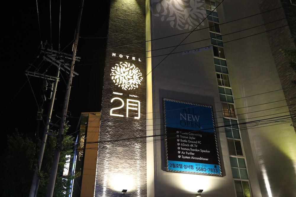 february hotel sungseo