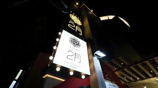 february hotel sungseo