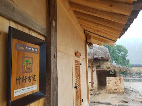 jukheon traditional house