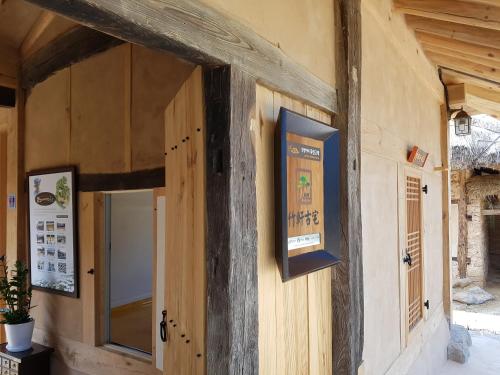 jukheon traditional house